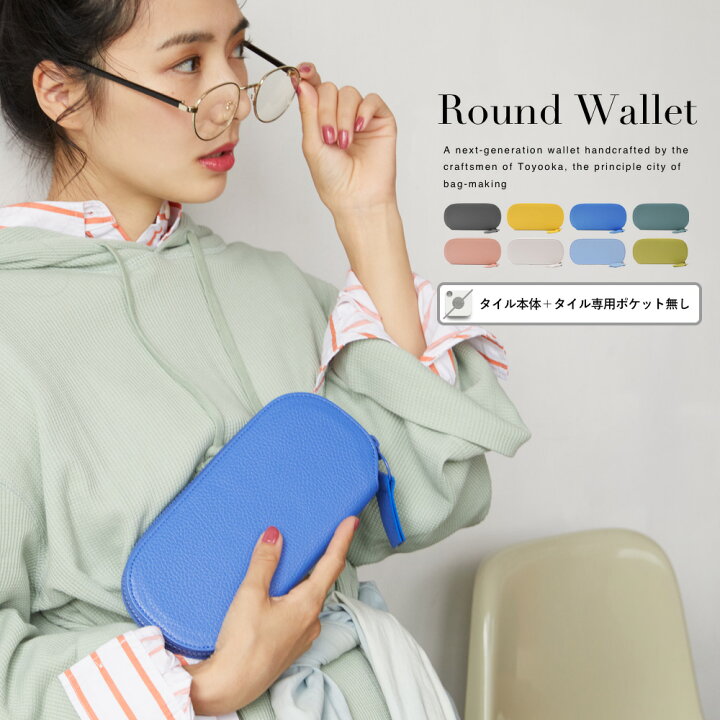 楽天市場 ラウンドウォレット 財布 レディース ファスナー コンパクト 日本製 ブランド 豊岡 本革 レザー 薄い お札 小銭 かわいい シンプル ギフト プレゼント 誕生日 イッテンイッテン 送料無料 Itten Itten