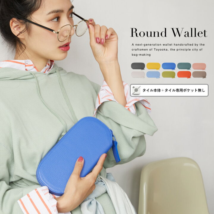 楽天市場】【ポイント10倍! 30日限定】 長財布 レディース 本革 薄い 