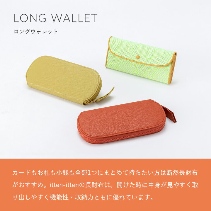 楽天市場】【ポイント10倍! 5のつく日限定】 財布 レディース 長財布 