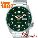 セイコー ファイブ スポーツ SEIKO 5 SPORTS SBSA013 メンズ 腕時計 メカニカル 自動巻（手巻つき） SKX series