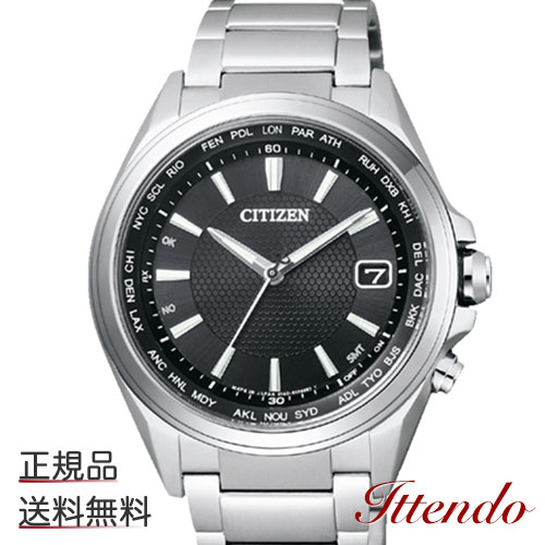 ワールドタイム電波時計 ダイレクトフライト 激安格安割引情報満載 シチズン アテッサ CITIZEN メーカー公式ショップ ATTESA メンズ ドライブ電波時計 CB1070-56E 腕時計 エコ