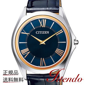 シチズン CITIZEN　 エコ・ドライブ ワン Eco-Drive One AR5034-07L 腕時計 特定店取扱いモデル 残り1点