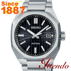 セイコー アストロン SEIKO ASTRON SBXY063 メンズ 腕時計 ソーラー電波修正 NEXTER