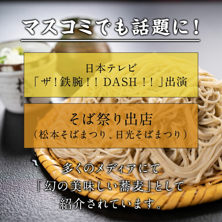 楽天市場】【送料無料】 新そば 新蕎麦 国産 信州 そば粉 1kg (500g×2  