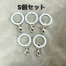 アンブレラマーカー 5個 ／20個 ／ 50個 マルカンタイプ カニカン付 シルバー シリコンリング Oリング 傘につける 盗難防止 グッズ ゴム ペットボトル 間違い 防止 名前 傘マーカー 目印 リップ キーホルダー ボトルマーカー 紛失防止