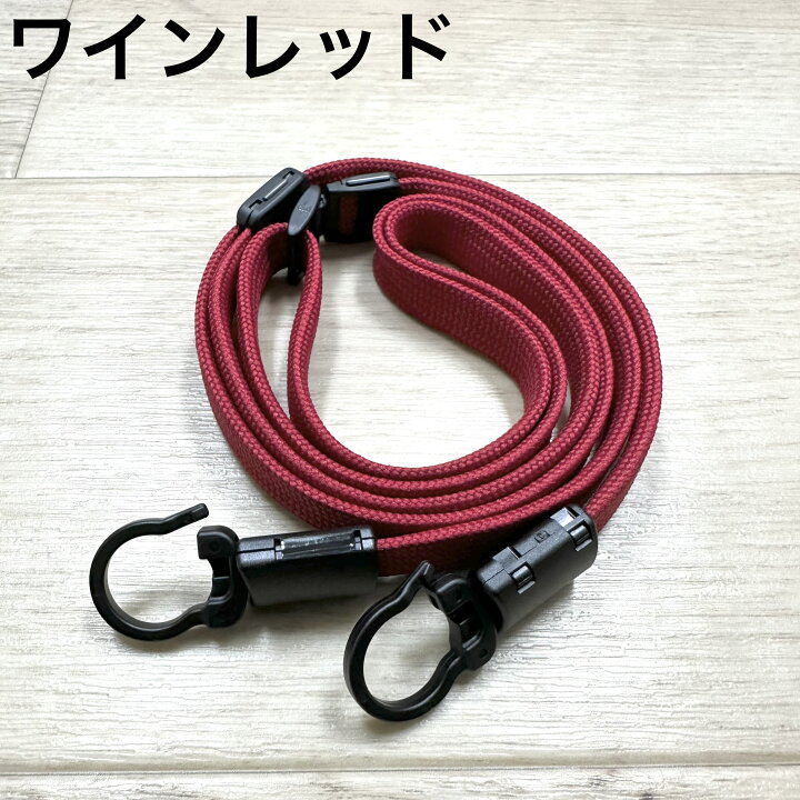 楽天市場】ショルダーストラップ 【 リングタイプ 】 オリジナル商品 