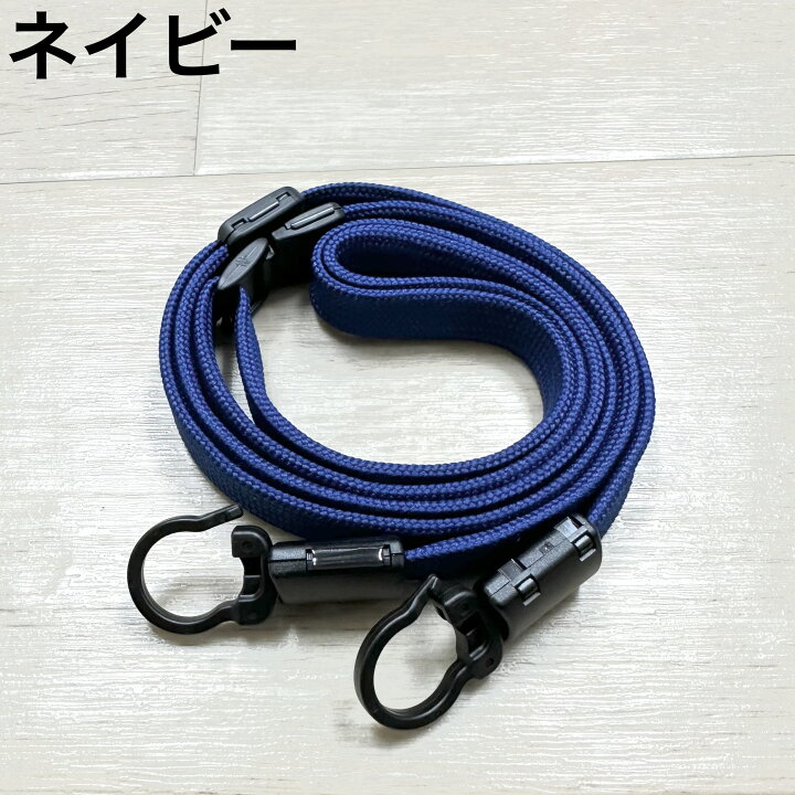 楽天市場】ショルダーストラップ 【 リングタイプ 】 オリジナル商品 