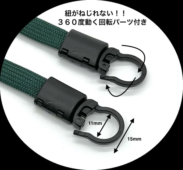 楽天市場】ショルダーストラップ 【 リングタイプ 】 オリジナル商品 