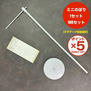 yP5{I12/11()9:59܂Łz ̂ڂp|[ ^b` t^CvŎtȒP ~ĵڂ Zbg ~j ̂ڂ  ̂ڂ|[ |[ X^h Zbg  X^ht ̂ڂ 