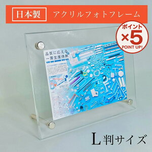 yP5{I11/27()9:59܂Łz tHgt[ L 2t 3t 130×165mm AN ʐ^TCY127×89mm  t`H u^ ݂艺 Vv tHgX^h r60mm  v[g NA Mtg 