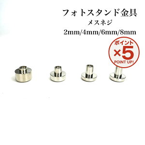 yP5{I12/11()9:59܂Łz tHgX^h sXlWt2mm/4mm/6mm/8mm@2{/20{@AN P[X L[z_[ vCXv[g J[h tHg sN`[ tHgrX σrX fBXv