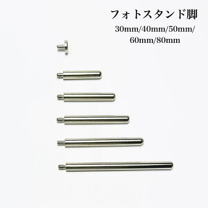 y|Cg5{I10/9()9:59܂Łz tHgX^h sIXlWt6mm/30mm/40mm/50mm/60mm/80mm 2{/20{ AN P[X tHgt[ sO tHgt[s Vo[ O V[g 