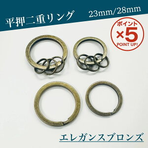 yP5{I12/11()9:59܂Łz d 23mm 28mm OA dt 2 20  d dJ _uO L[z_[ L[O xg[v obO  p[c G  U[N