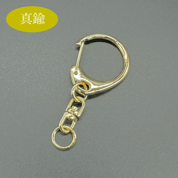 楽天市場】ナスカンキーホルダー 大 3個 30個 全4色 金具 ナスカン金具 