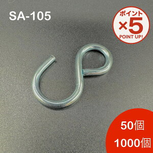 yP5{I12/11()9:59܂Łz SJ SA-105 y 50 ^ 1000 z { StbN  ߋ ݉ ݂