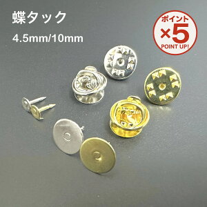 yP5{I12/11()9:59܂Łzsob` ߋ ^bN 4.5mm 10mm y500z j nhCh |  Lb` u[` \tp su[` u[`s RT[Ws sY ys