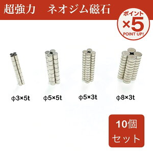 yP5{I11/17()9:59܂Łz lIW 3×5t 5×5t 5×3t 8×3t (N35) 10Zbg  {^^ lIW }Olbg   ̓}Olbg lIW}Olbg 3mm 5mm 8mm Ntg ؍H 