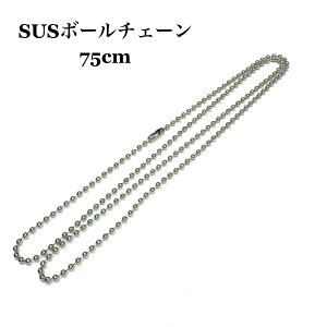 yP5{I11/11()9:59܂Łz hbO^Op{[`F[ 75cm lbNX y_gp @F[ DOG TAG YANZT[ hbO^Op[c hbN^O ʕ[ Dog Tag@XeX@|@{[