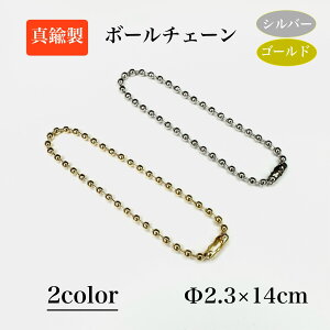 yP5{I12/11()9:59܂Łz^J {[`F[ 2.3×140mm 10{ 100{ Vo[ S[h LX RlN^[t L[z_[ ANZT[ ʍ ANL[z_[ mxeB ObY 