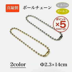 yP5{I12/11()9:59܂Łzy10{4set1000~z^J {[`F[ 2.3×140mm Vo[ S[h LX RlN^[t L[z_[ ANZT[ ʍ ANL[z_[ 