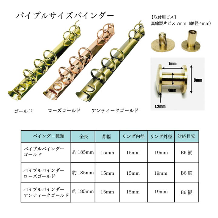 楽天市場】【P5倍！4/17(金)23:59まで】【送料無料】 バインダー金具 