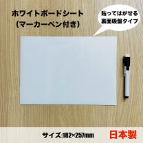 楽天市場】冷蔵庫用ボードの通販
