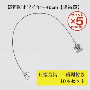 yP5{I12/11()9:59܂Łz h~C[ 핢 40cm 10{ H d rj[R[eBO h~ h~ ]|h~ h~ X܏Y i XeX ZLeB p\Rb