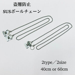 hƗpSUS{[`F[ d H^ XeX hƃXgbv 40cm 60cm 1{ 10{ 100{ h X܏Y X  h~ h~ h~ }eAR[h eX^[ Tv 