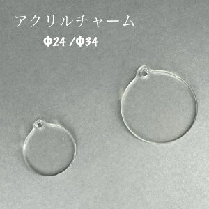 AN`[ AN ی^ a 24mm 34mm Au }[J[ nhCh AN p[c f DIY p l[v[g L[z_[ vX`bN ~ vo W NA