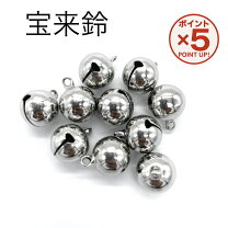 楽天市場】チャーム ベル シルバーの通販