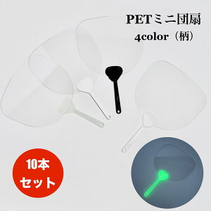 PET~j 1{ 10{ Zbg  S4F ~ ^b` G PET c ̑ mxeB  I^ Aj I^N   nh p[c IWi Lbg  ʂ肦 c