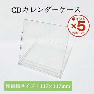 yP5{I11/11()9:59܂Łzy[֑ΉzJ_[P[X CD^ 6Zbg 117×117mm IWiJ_[ vX`bN  J_[P[X mxeB 