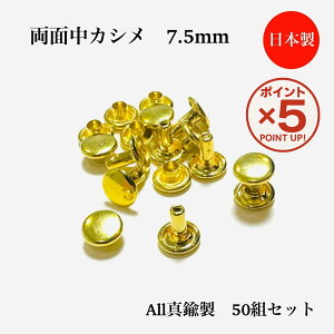 yP5{I12/11()9:59܂Łz ʒJV 7mm ^J 50gZbg I[^J S[h LX  oN U[Ntg |  nhNtg p[c  nhCh {