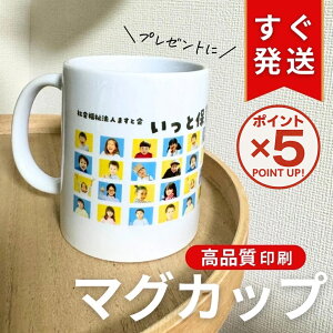 yP5{I12/1()23:59܂Łz }OJbv IWi   tJ[ ʐ^ ؓ] Lb`pi  v[g  ȒP `[ w ct   Mtg mxeB LOi y