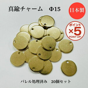 yP5{I12/11()9:59܂Łz ^J`[ 15mm n y 20Zbg z RC uX ^JC CjV`[ o nhCh ANZT[ `[ ޗ ANZT[p[