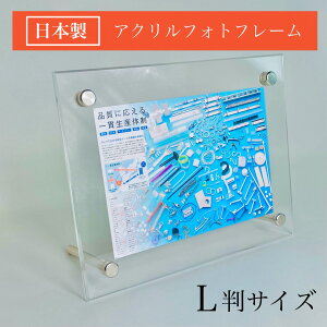 tHgt[ L 2t 3t 130×165mm AN ʐ^TCY127×89mm  t`H u^ ݂艺 Vv tHgX^h r60mm  v[g NA Mtg ̓ ̓ Mtg 