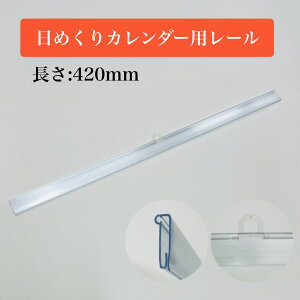 ߂J_[ Ǌ| [ 420mm y 1{^30{ z A2 A3 J_[nK[  ݋ |X^[ J_[ ߂^Cv IWiJ_[ ݂艺 Cxg ̑ ۈ牀 v