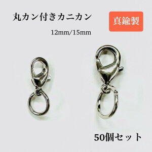 ^J JjJ ۃJt 12mm 15mmy 50Zbg z Vo[ p[c Au}[J[ ߋ p[c tbN  `[ ANZT[ |  i nhCh DIY