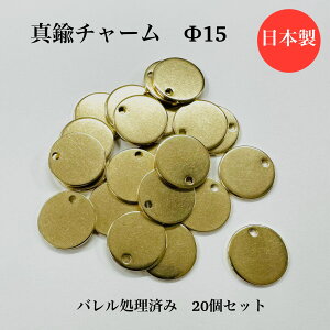 ^J`[ 15mm n y 20Zbg z RC uX ^JC CjV`[ o nhCh ANZT[ `[ ޗ ANZT[p[c ≮ 