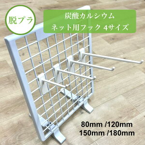 yP5{I11/11()9:59܂Łz Ev lbgptbN 80mm 120mm 150mm 180mm fBXvCtbN Y_JVE ROK GR   [ ̑  Cɓ [ POP i{[ lbg SDG