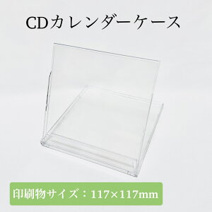 X[p[SALEyP5{zy[֑ΉzJ_[P[X CD^ 6Zbg 117×117mm IWiJ_[ vX`bN  J_[P[X mxeB 