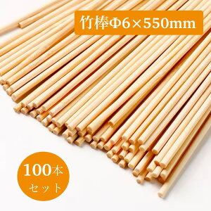 yP5{I11/11()9:59܂Łz |_ 6×550mm 100g N_ | |׍H ؍H ؐ_   SDGs Cxg TCN