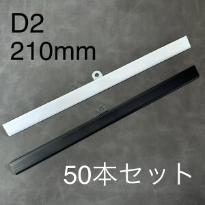 yz Ǌ|p J_[nK[ D2^ 210mm y50{Zbgz A4^ep ݋t ݂艺 J_[[