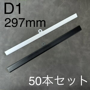 yP5{I11/11()9:59܂Łz yzǊ|p J_[nK[ D1^ 297mm y50{Zbgz A4REA3^ep ݋t ݂艺 J_[[ POP[