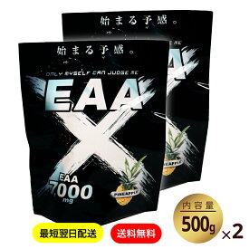 楽天市場 Eaa サプリ 総個数2個入り の通販