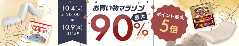 イベントページ