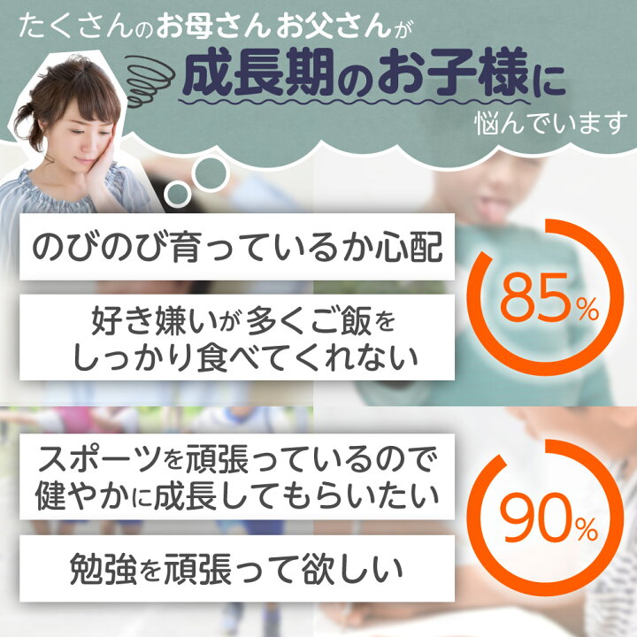 楽天市場 アスミール 6個セット 身長 健康 スポーツ アルギニン 亜鉛 プラセンタ カルシウム 栄養機能食品 成長ドリンク 子供 ココア味 栄養補助食品 健康飲料 国内 送料無料 あす楽 公式 Itty Shop Dl イッティ公式 楽天市場店