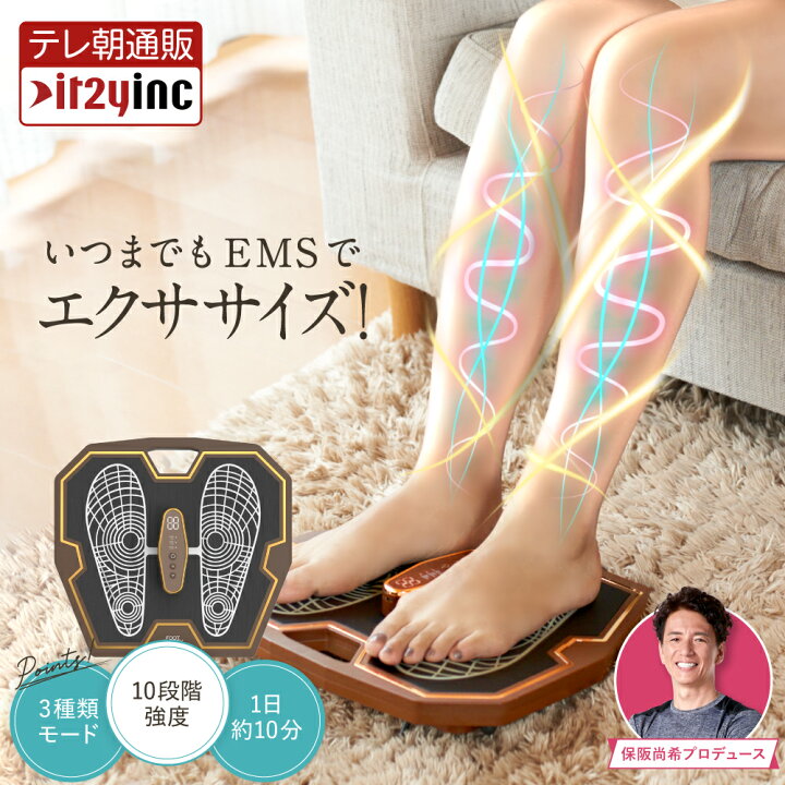 楽天市場】【公式】FOOT ENERGY PRO（フットエナジープロ）保阪尚希 