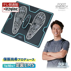 【メーカー公式】 プレゼント 保阪尚希プロデュース【フットエナジー（Foot Energy）】送料無料1日10分で足裏トレーニング 筋トレ 土踏まずからふくらはぎ太ももまでアプローチ