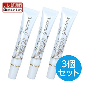 【メーカー公式】 お得な3本セット！ アイクリーム グラシュープラス 3個セット Gracieux＋ エイジングケア スキンコラーゲン ケア ハリ不足 くすみ シワ 美白ケア